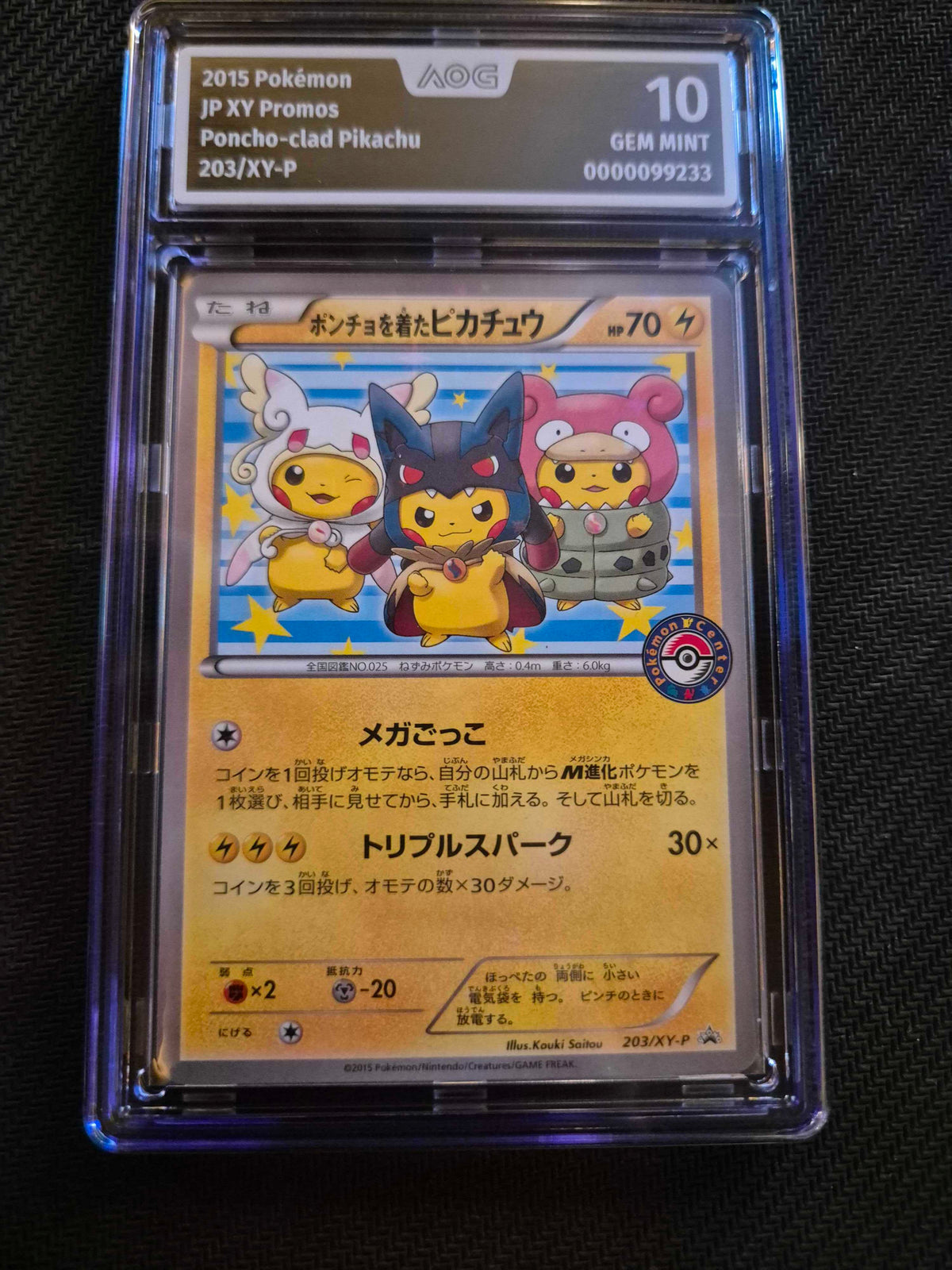 Poncho-wearing Pikachu 203/XY-P (2015 JP XY Promos) – AOG GEM MINT 10 - Racoon Cave